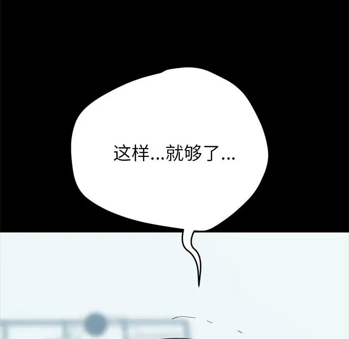 15分钟第29话