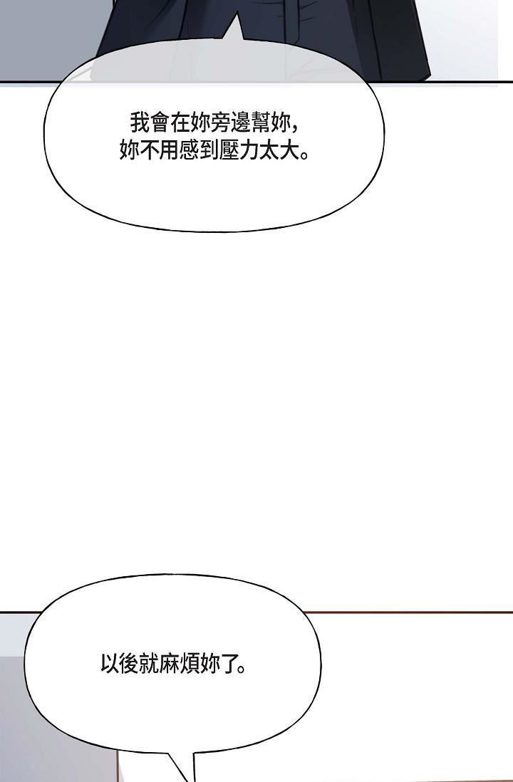 可疑的代表第2話-完美重現車道景代表