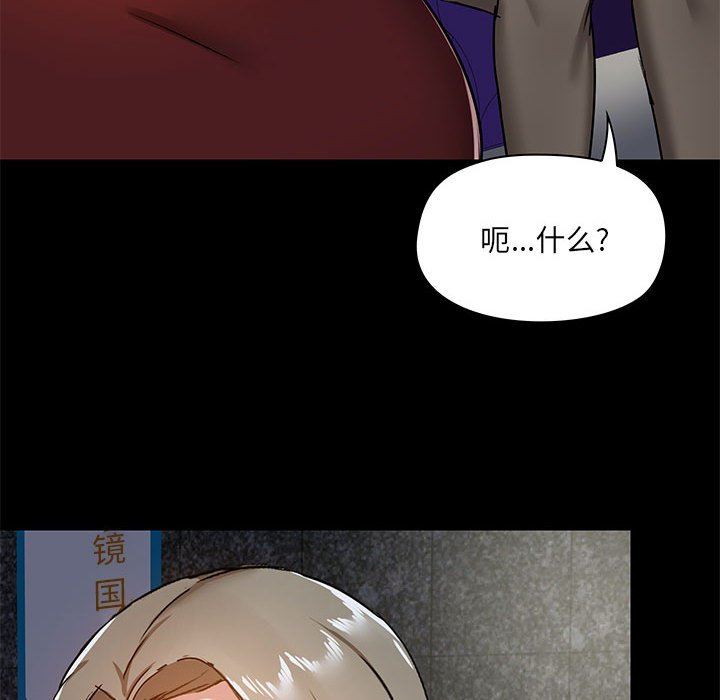 爱玩游戏的女人们第21话