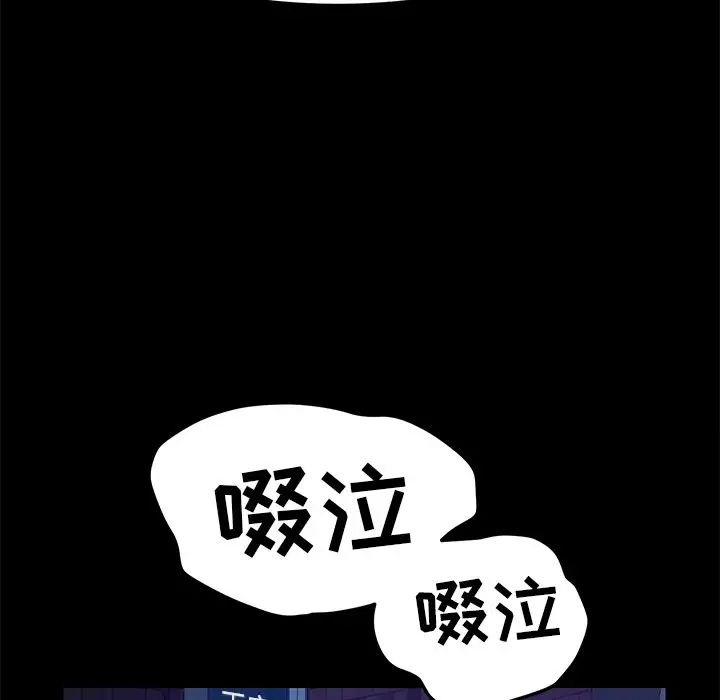 15分钟第29话