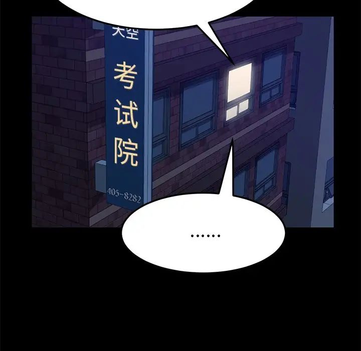 15分钟第29话