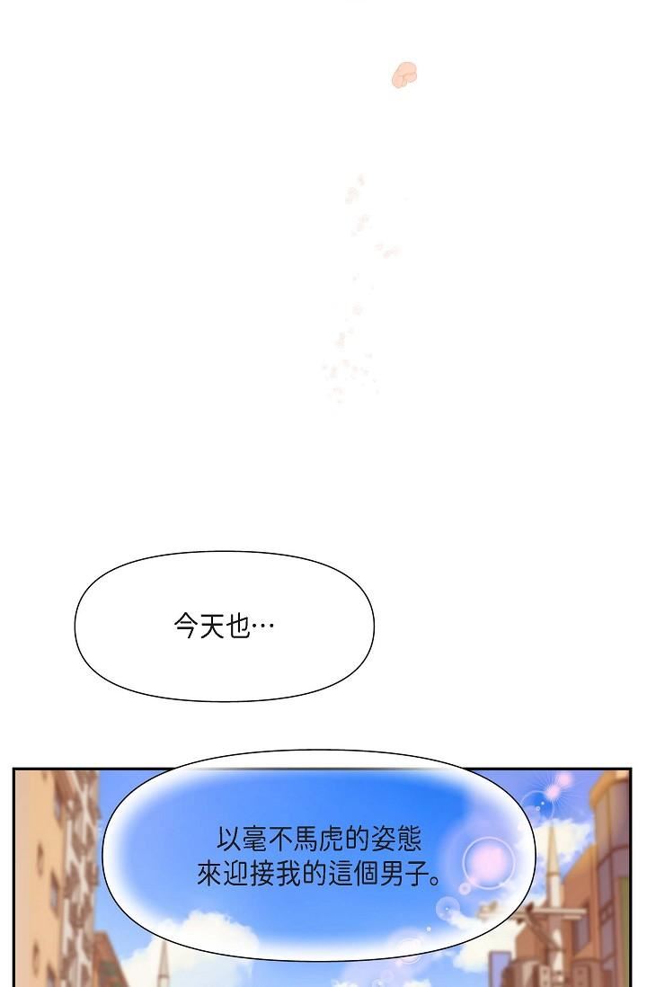 可疑的代表第2话-完美重现车道景代表
