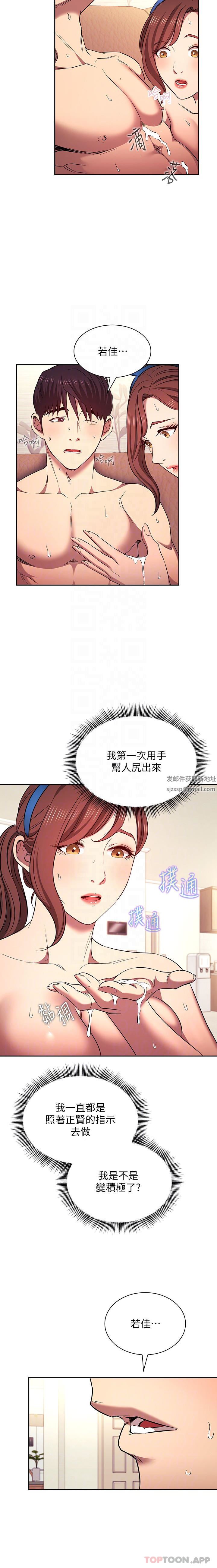 朋友的妈妈外传第4话-做几次都奉陪