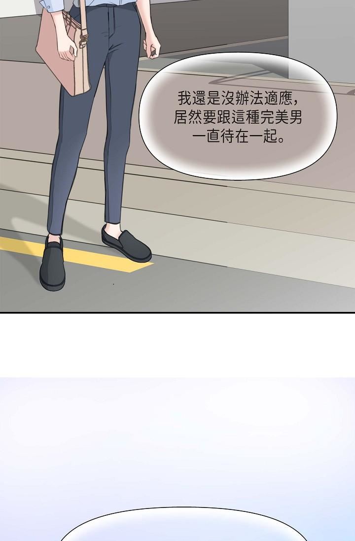可疑的代表第2話-完美重現車道景代表