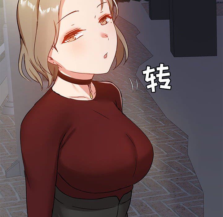爱玩游戏的女人们第21话