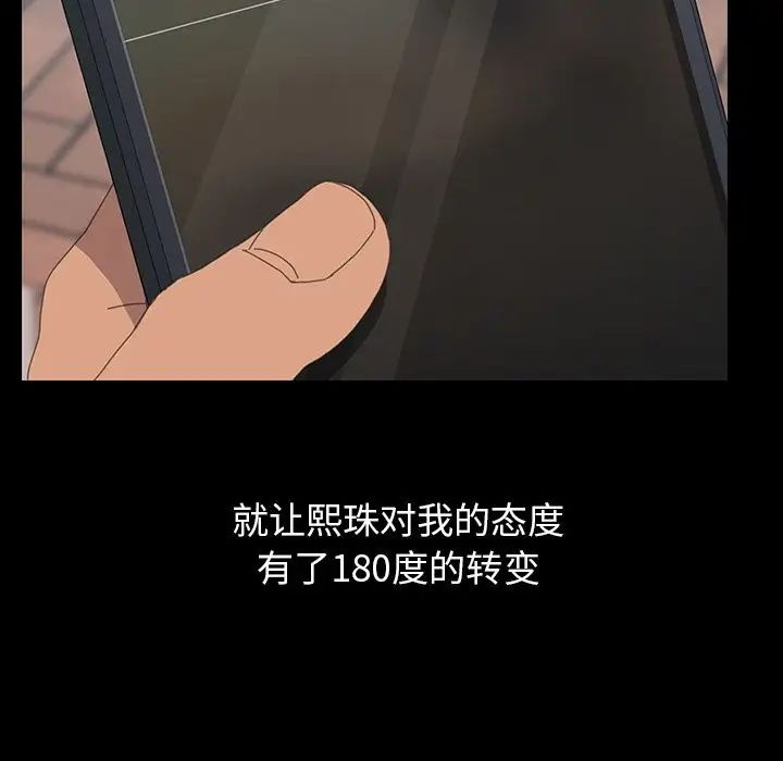 15分鐘第29話
