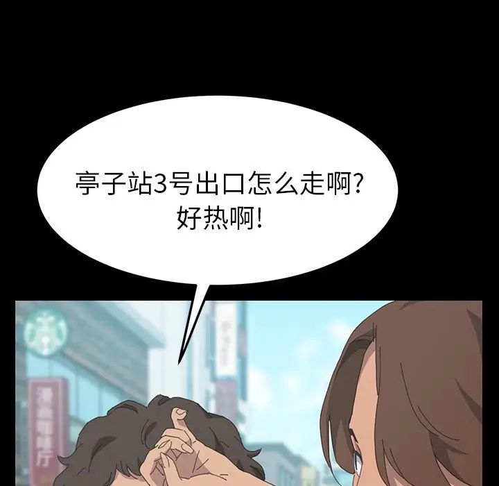 15分鐘第29話