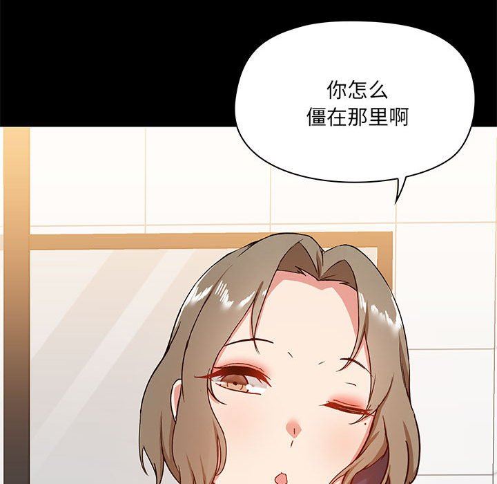 爱玩游戏的女人们第21话