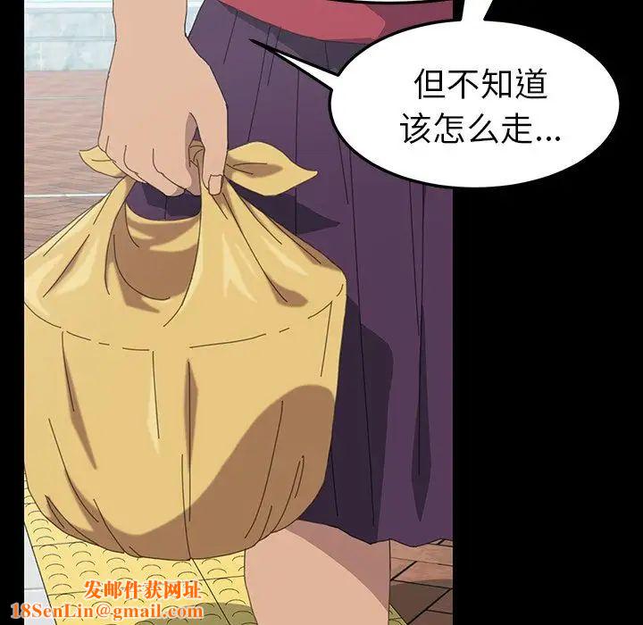 15分钟第29话
