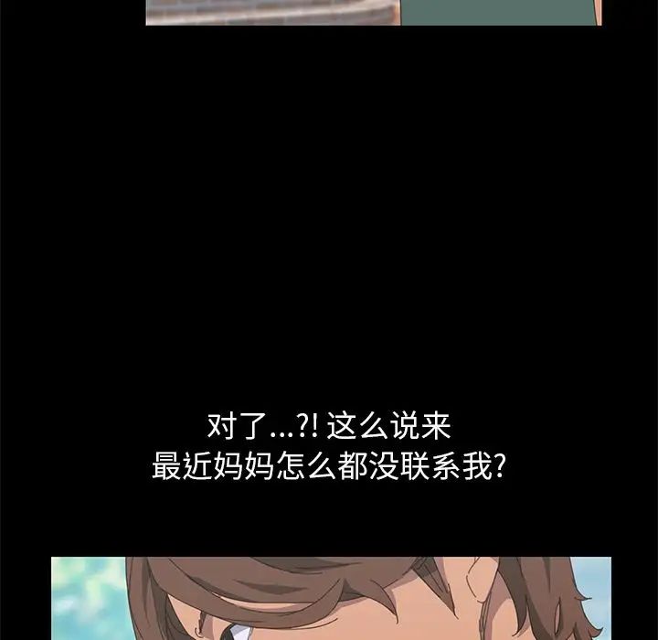15分钟第29话