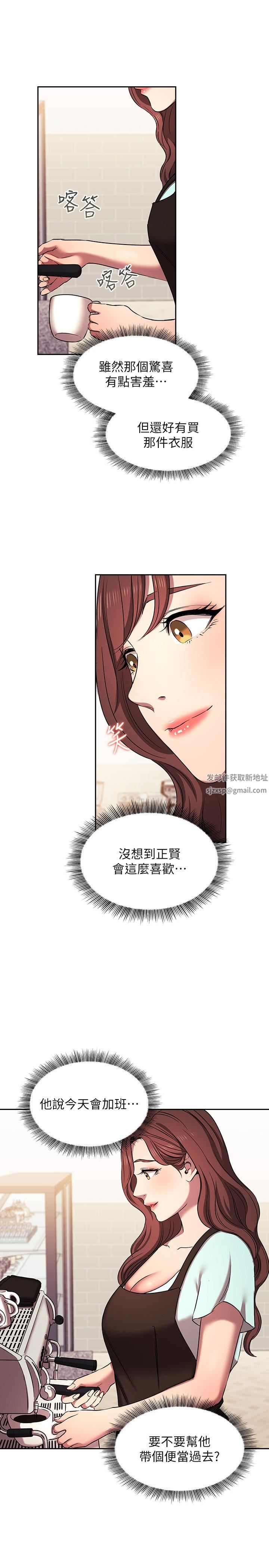 朋友的妈妈外传第6话-女学生的诱惑