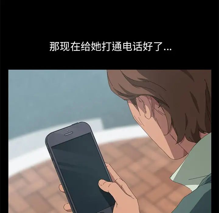 15分钟第29话