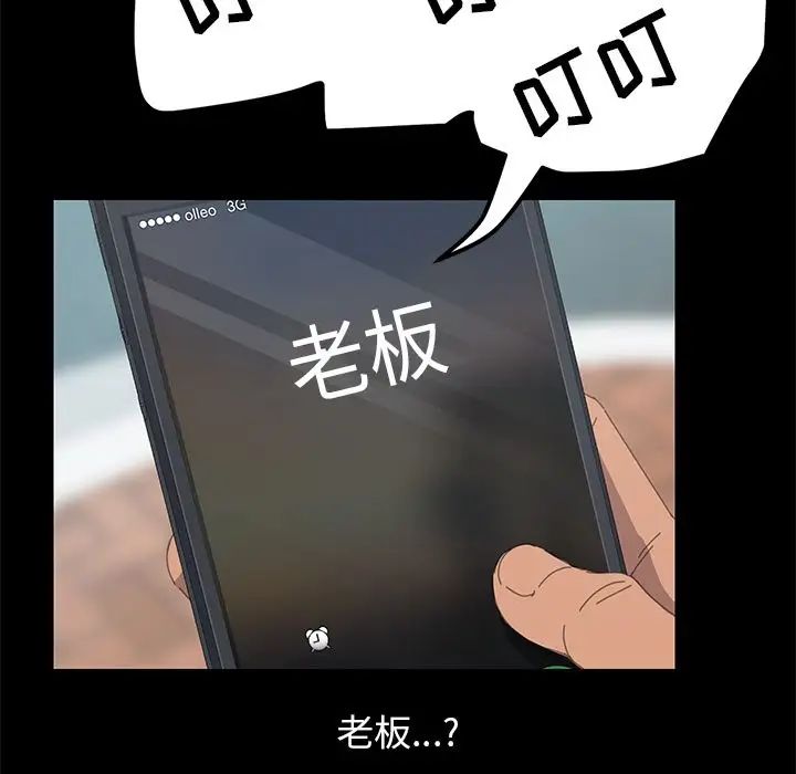 15分钟第29话