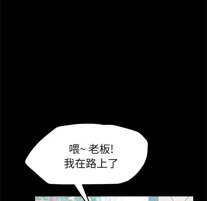 15分钟第29话
