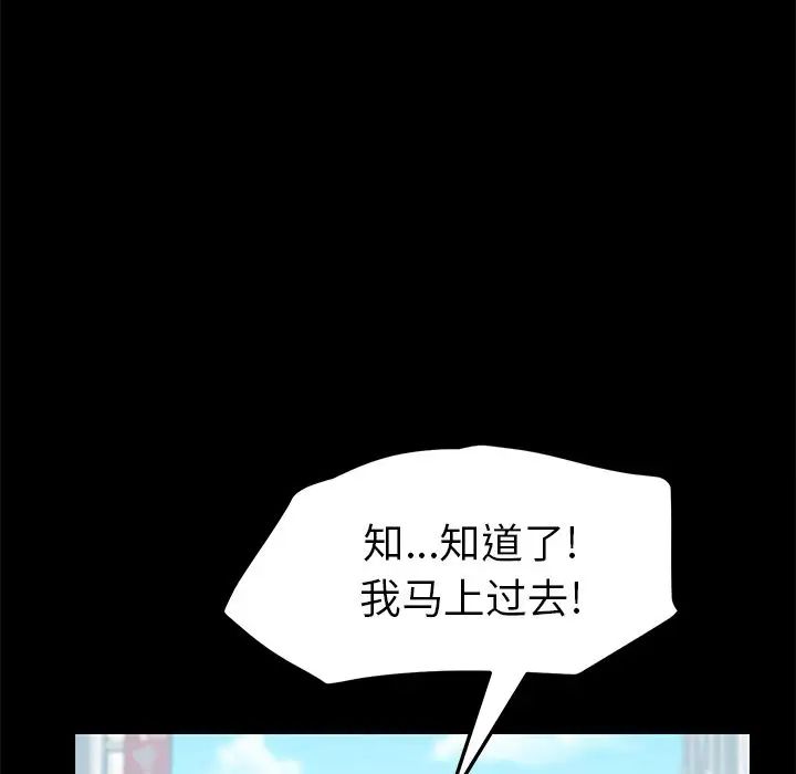 15分钟第29话
