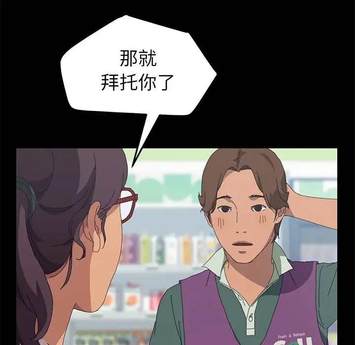 15分钟第29话