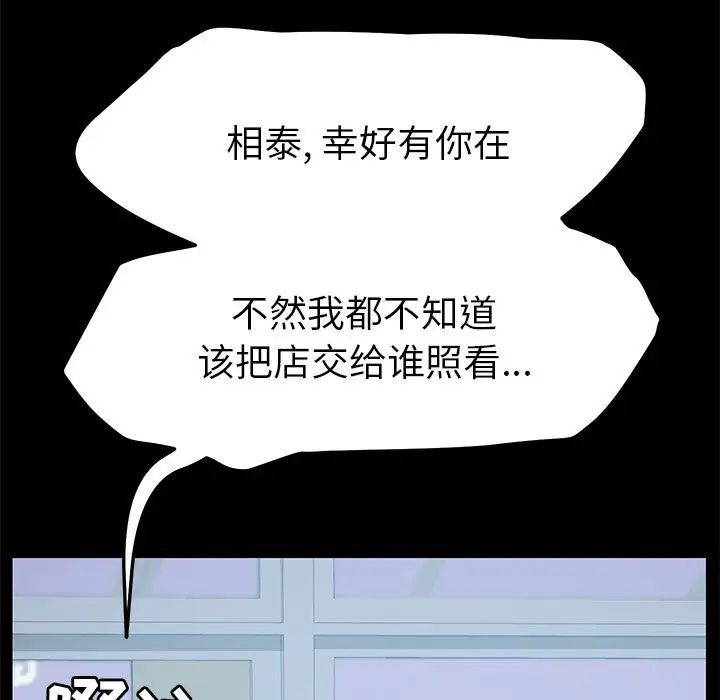 15分钟第29话