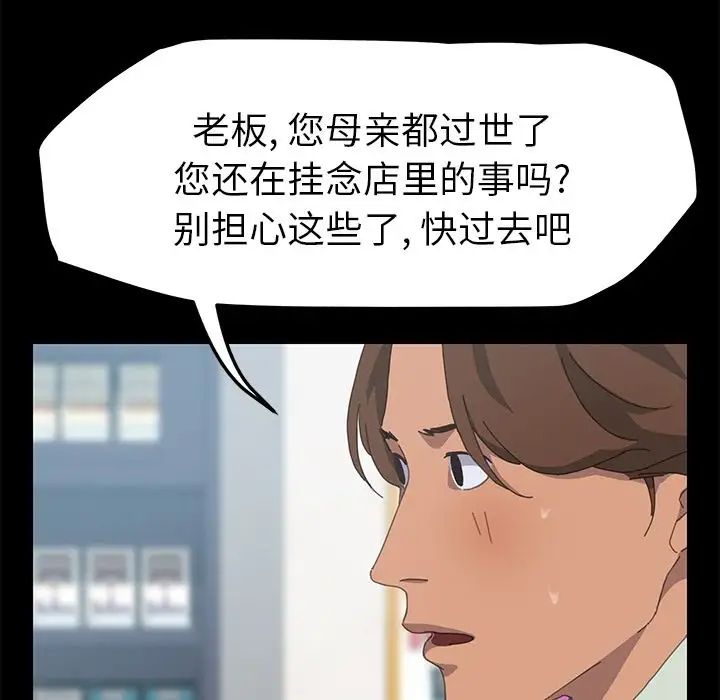 15分钟第29话