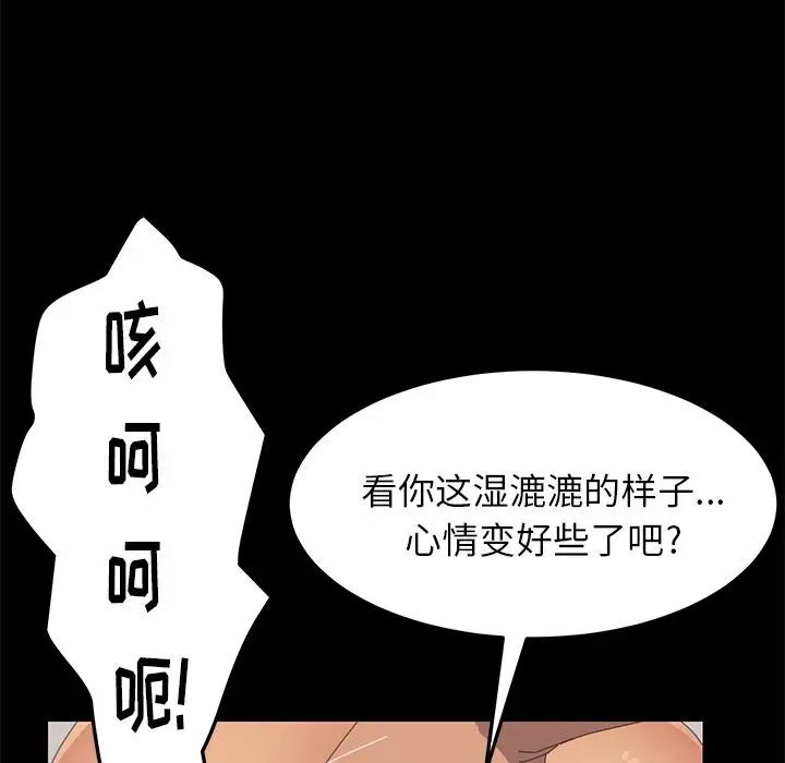 15分钟第29话