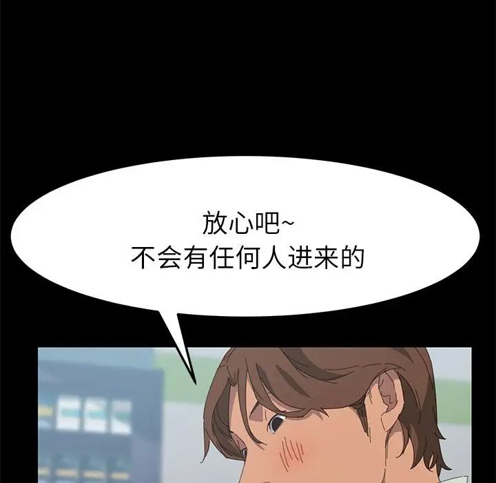15分钟第29话