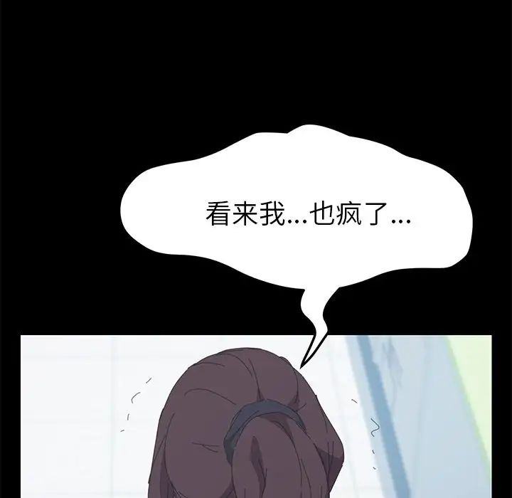 15分钟第29话