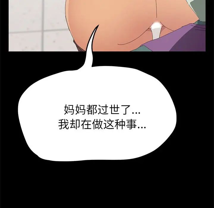 15分钟第29话