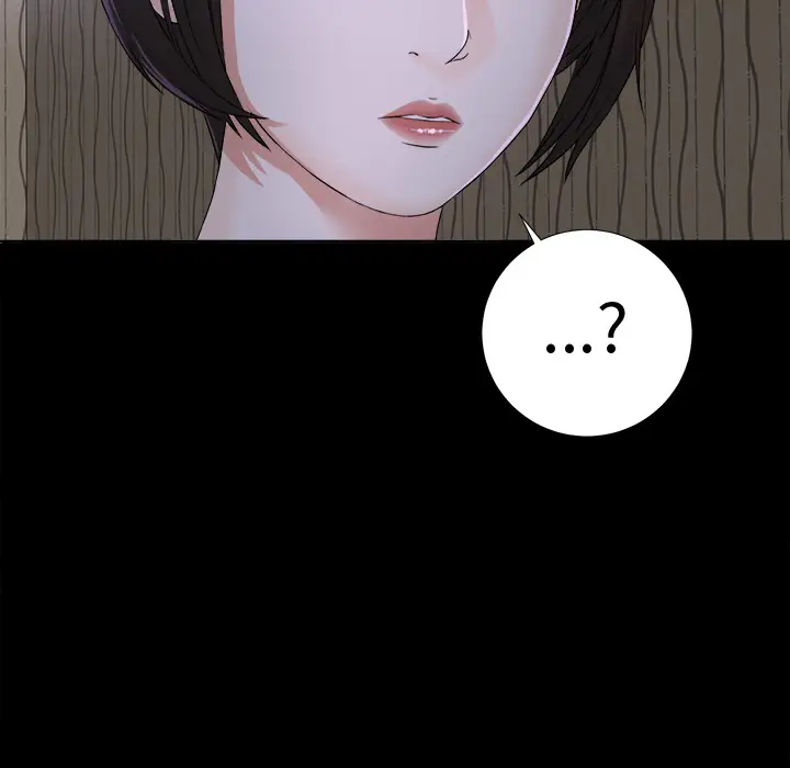 未亡人第2话