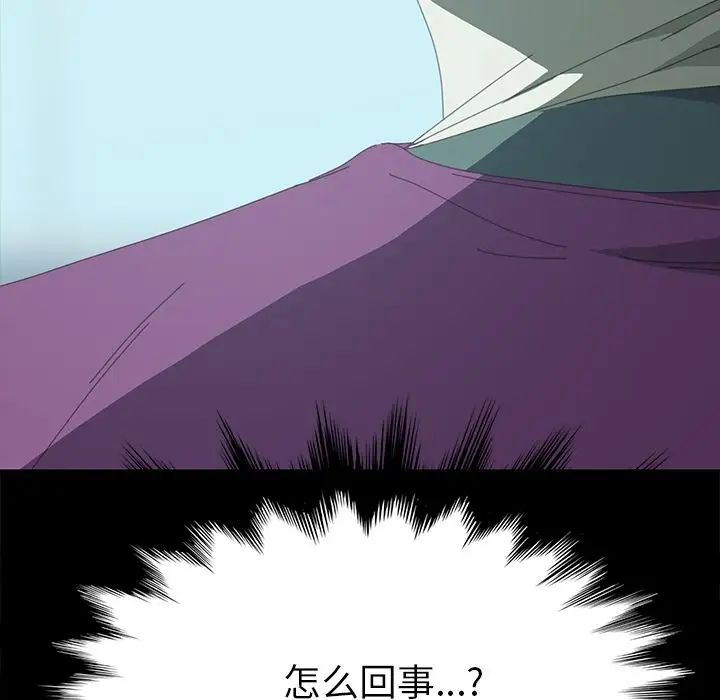 15分钟第29话