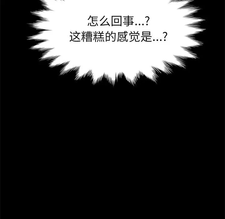 15分钟第30话