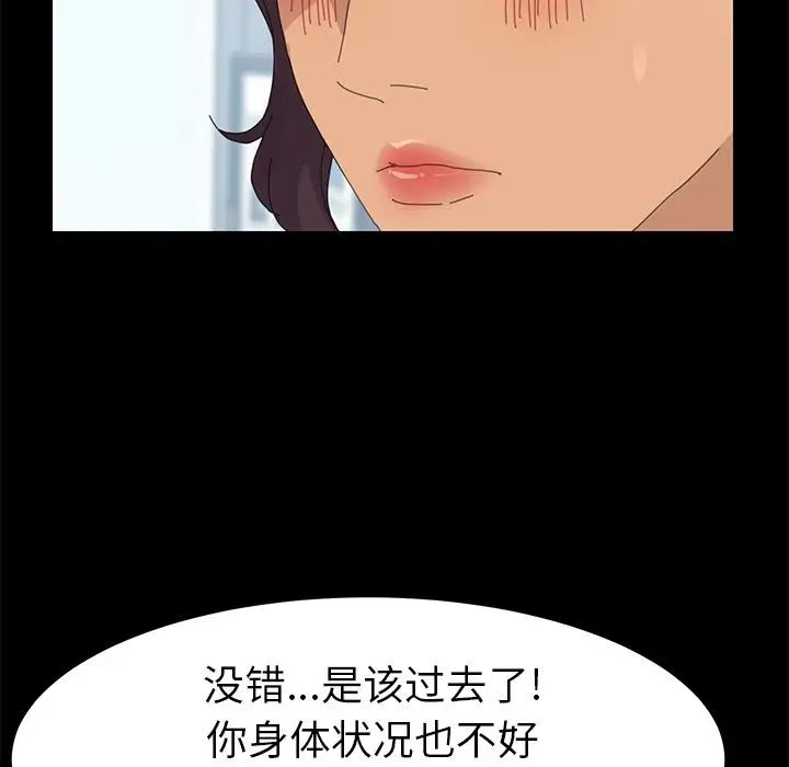 15分钟第30话