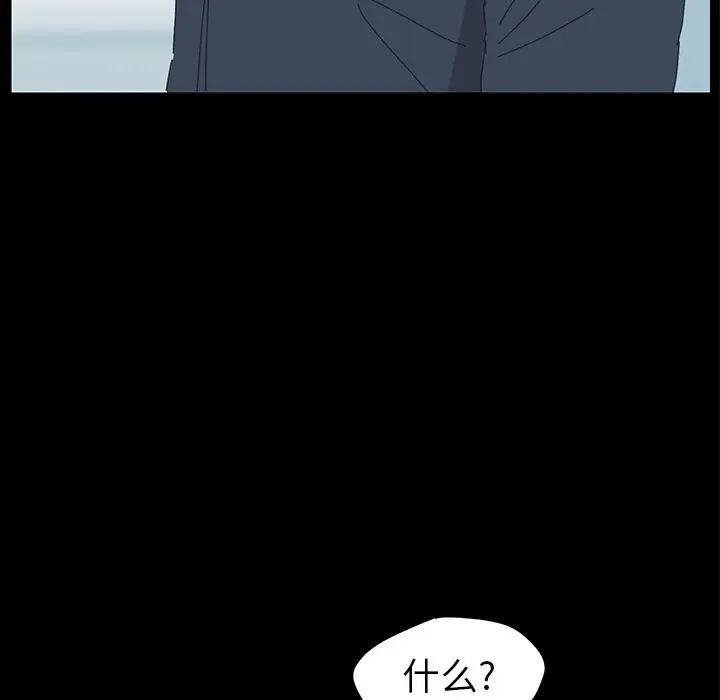 15分钟第30话