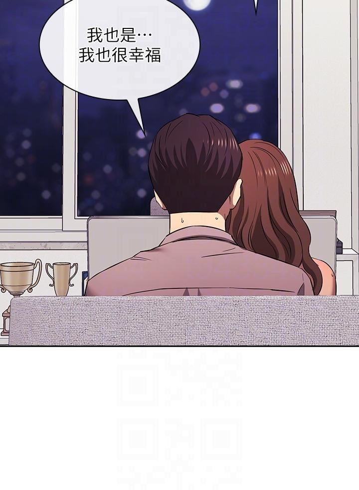 朋友的媽媽外傳第8話-無法停止的興奮感