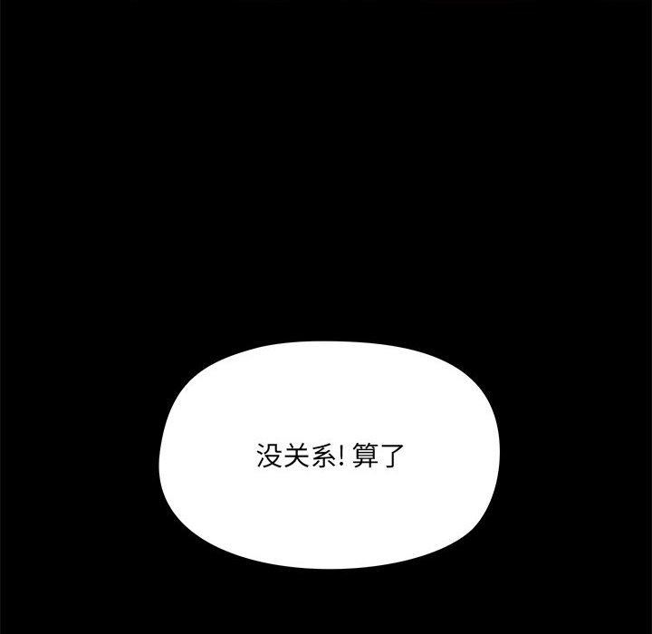 愛玩遊戲的女人們第22話