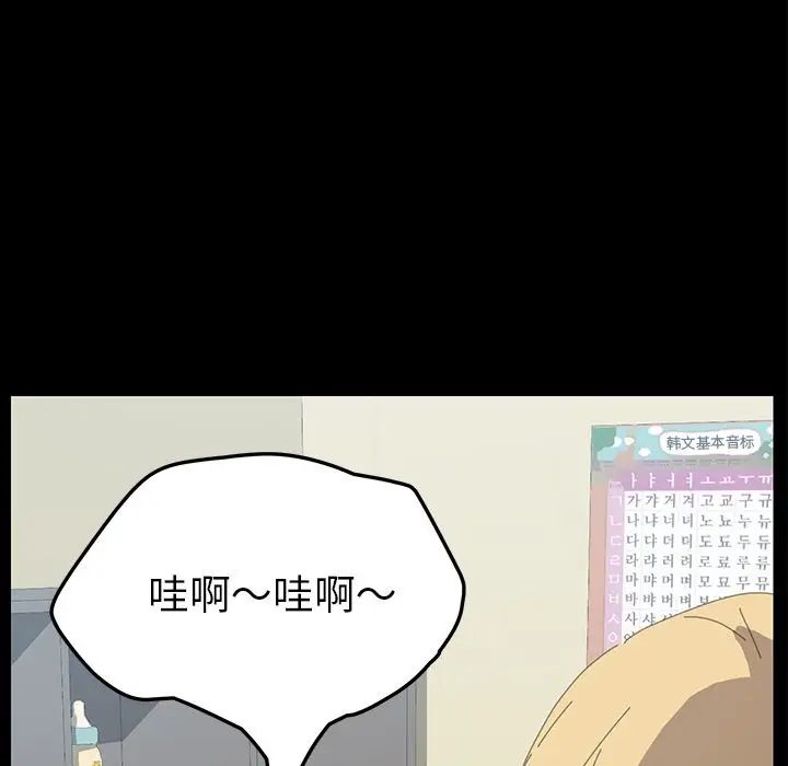15分钟第30话