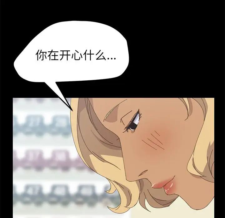 15分钟第30话