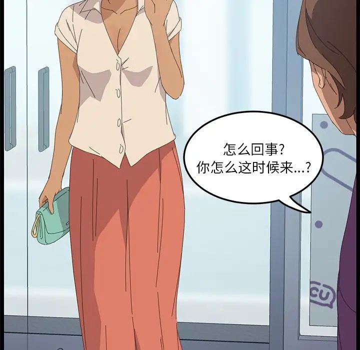 15分鐘第30話