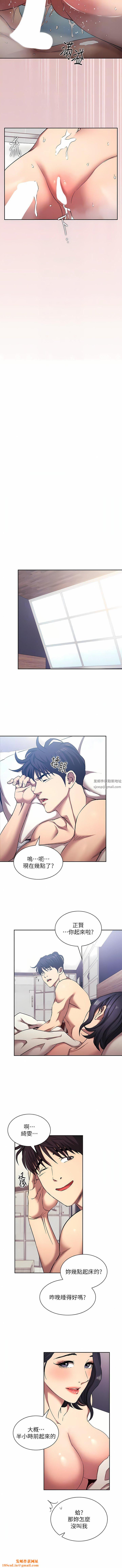朋友的妈妈外传第11话-最终话-最后一晚，难以忘怀的回忆