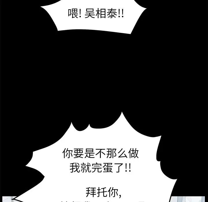 15分钟第30话