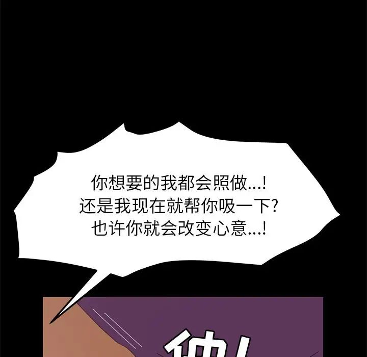 15分钟第30话
