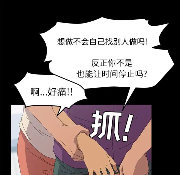 15分钟第30话