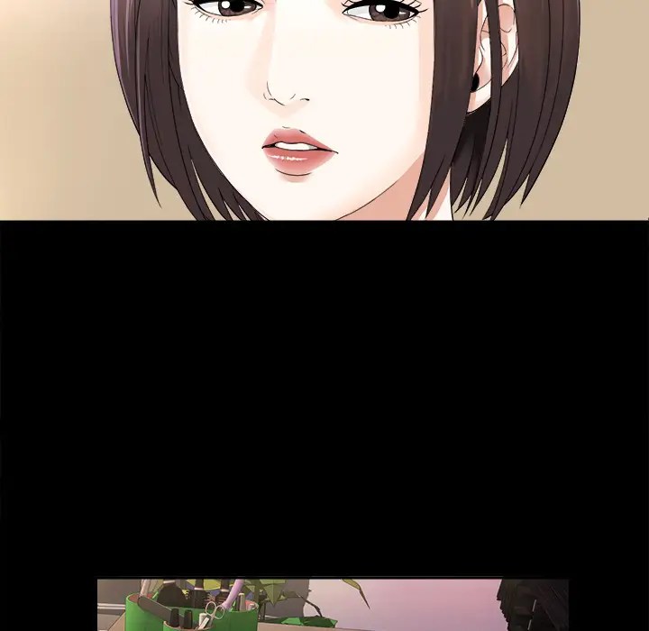 未亡人第3话