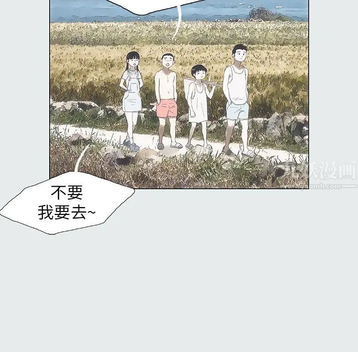 縱夏夜之夢第1話-海雲台天體區