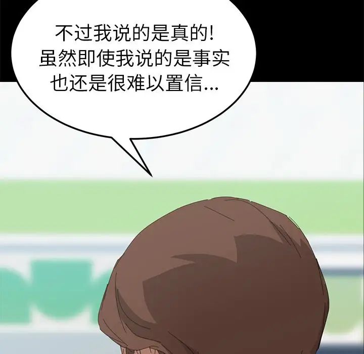15分钟第30话