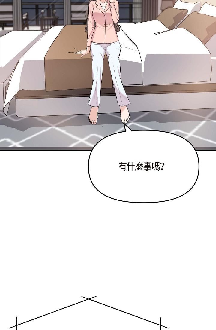 可疑的代表第4话-令人紧张的第一天上班