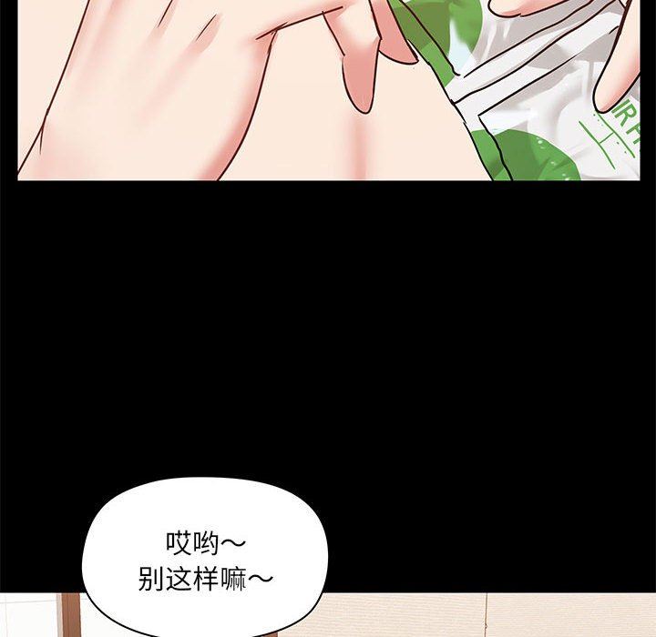 爱玩游戏的女人们第23话