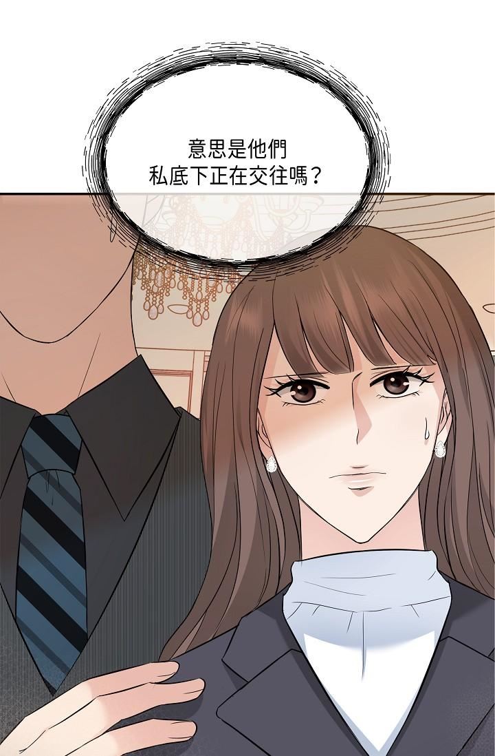 可疑的代表第6话-别忘瞭妳隻是替代品