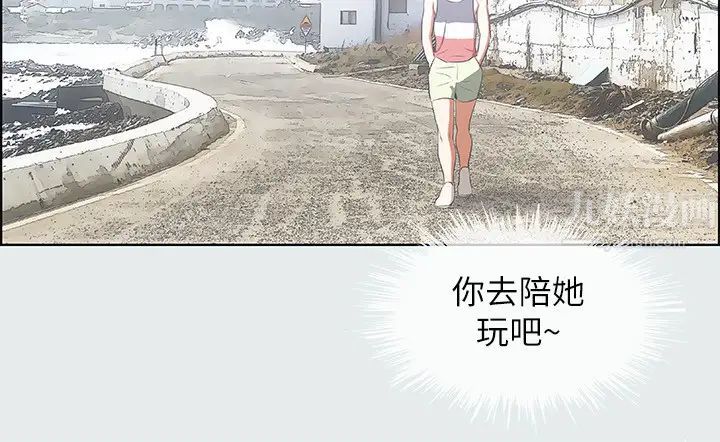纵夏夜之梦第5话-老二又硬了