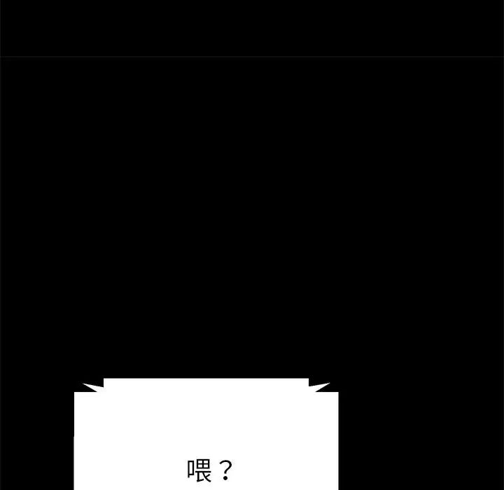 15分钟第31话