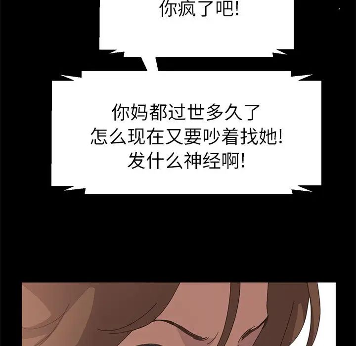 15分钟第31话
