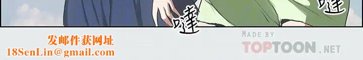 纵夏夜之梦第6话-美爱的新玩具